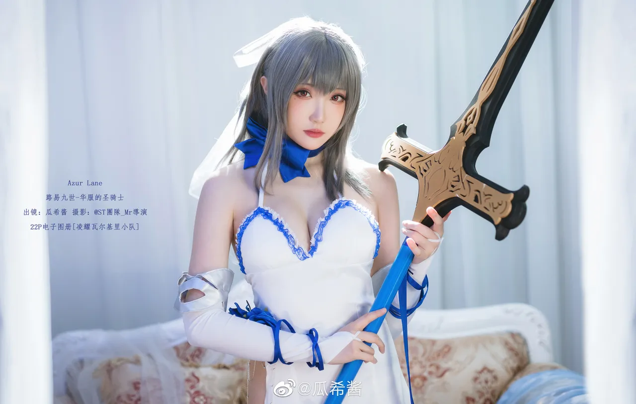 瓜希酱微博杂图-erohere275.webp