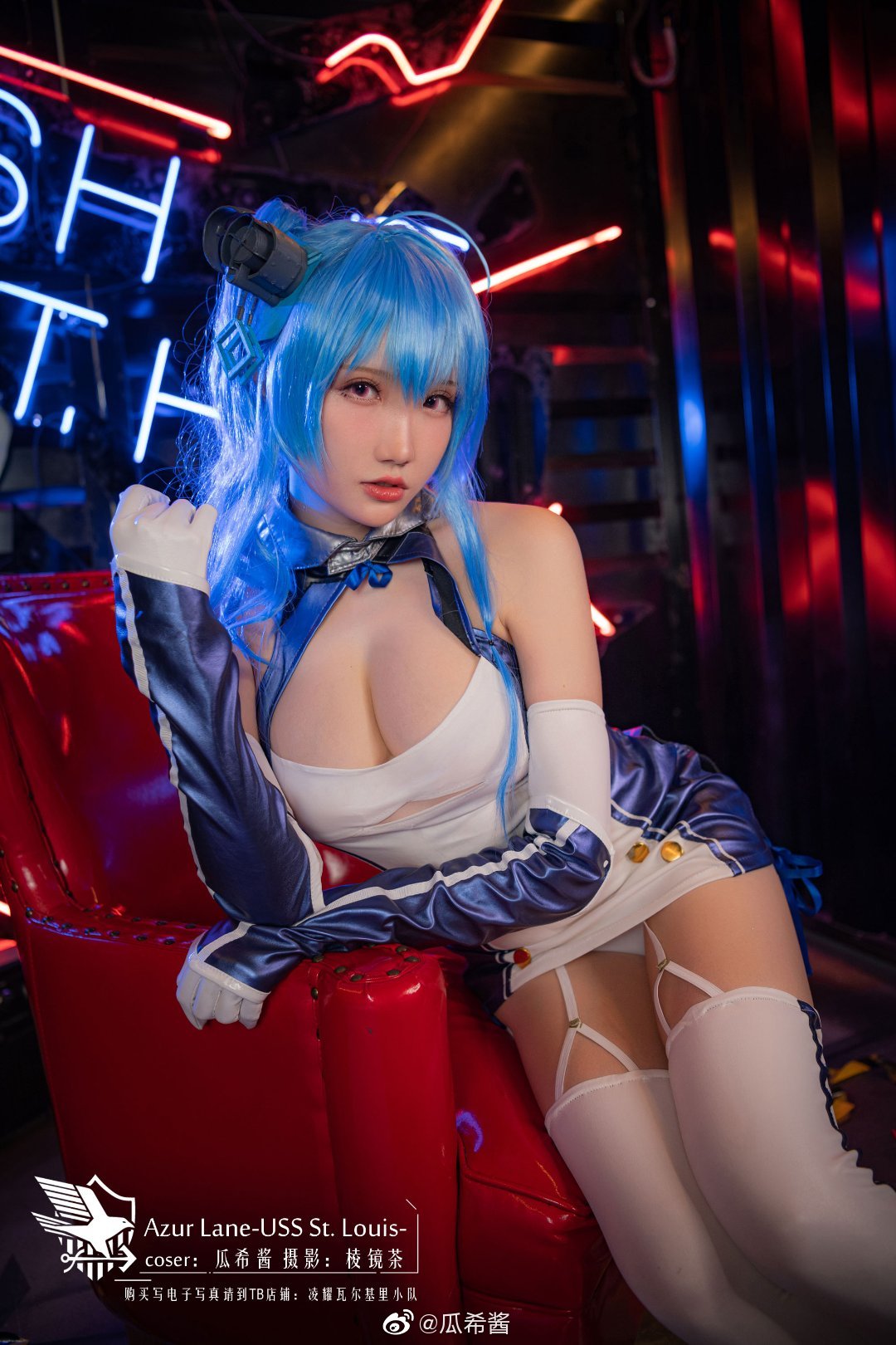 瓜希酱微博杂图-erohere28.jpg
