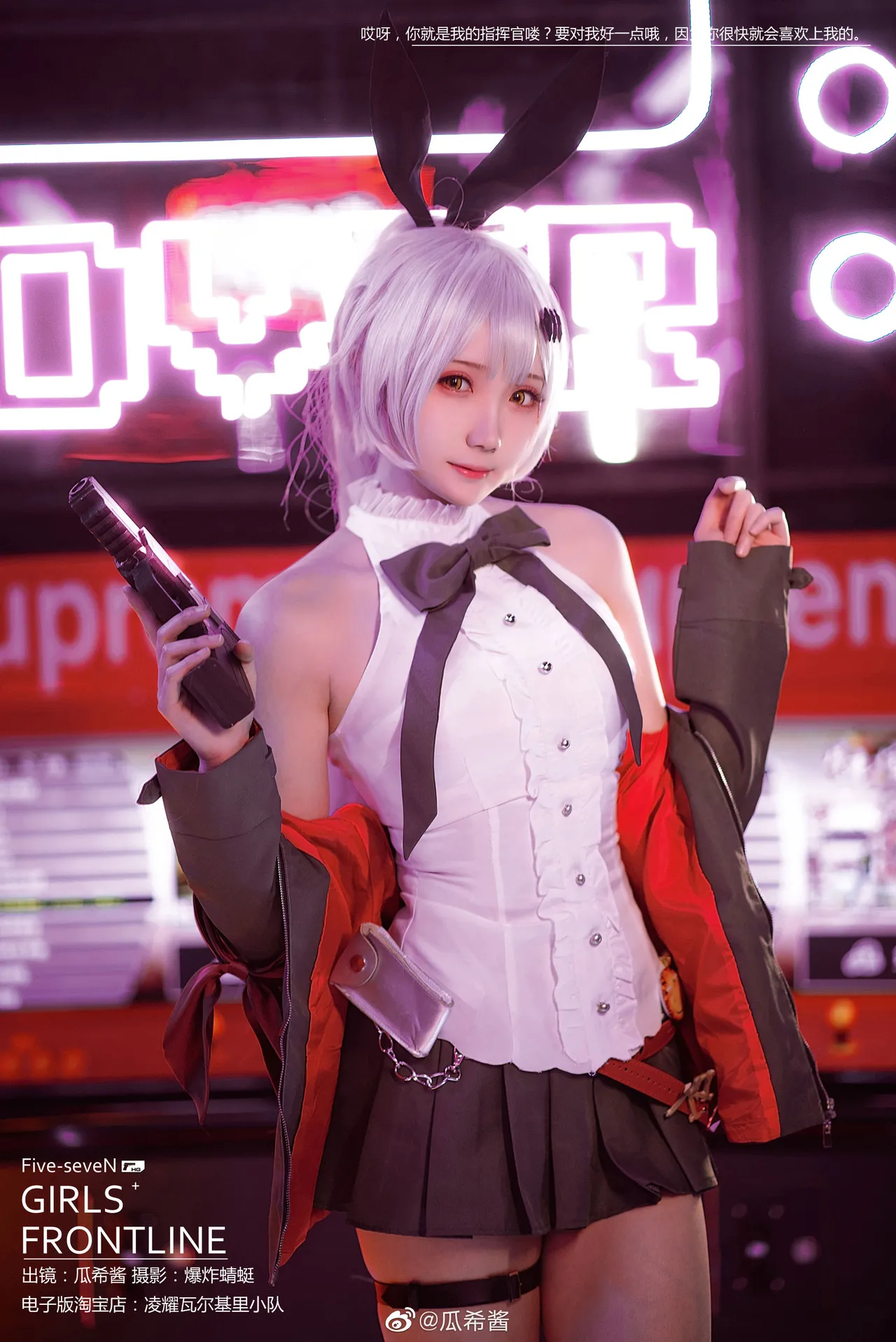 瓜希酱微博杂图-erohere65.webp
