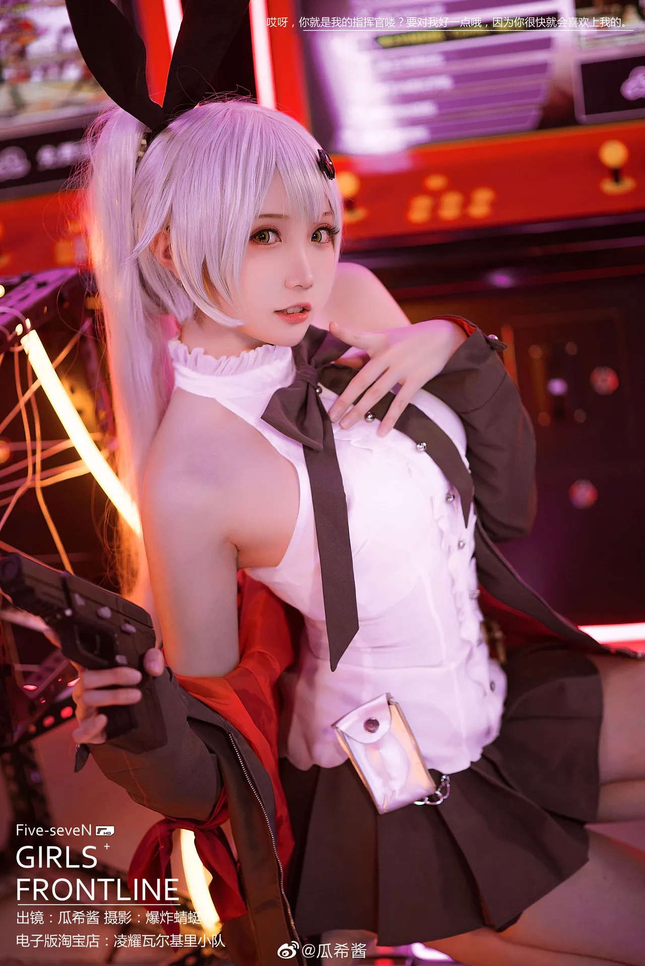 瓜希酱微博杂图-erohere67.webp