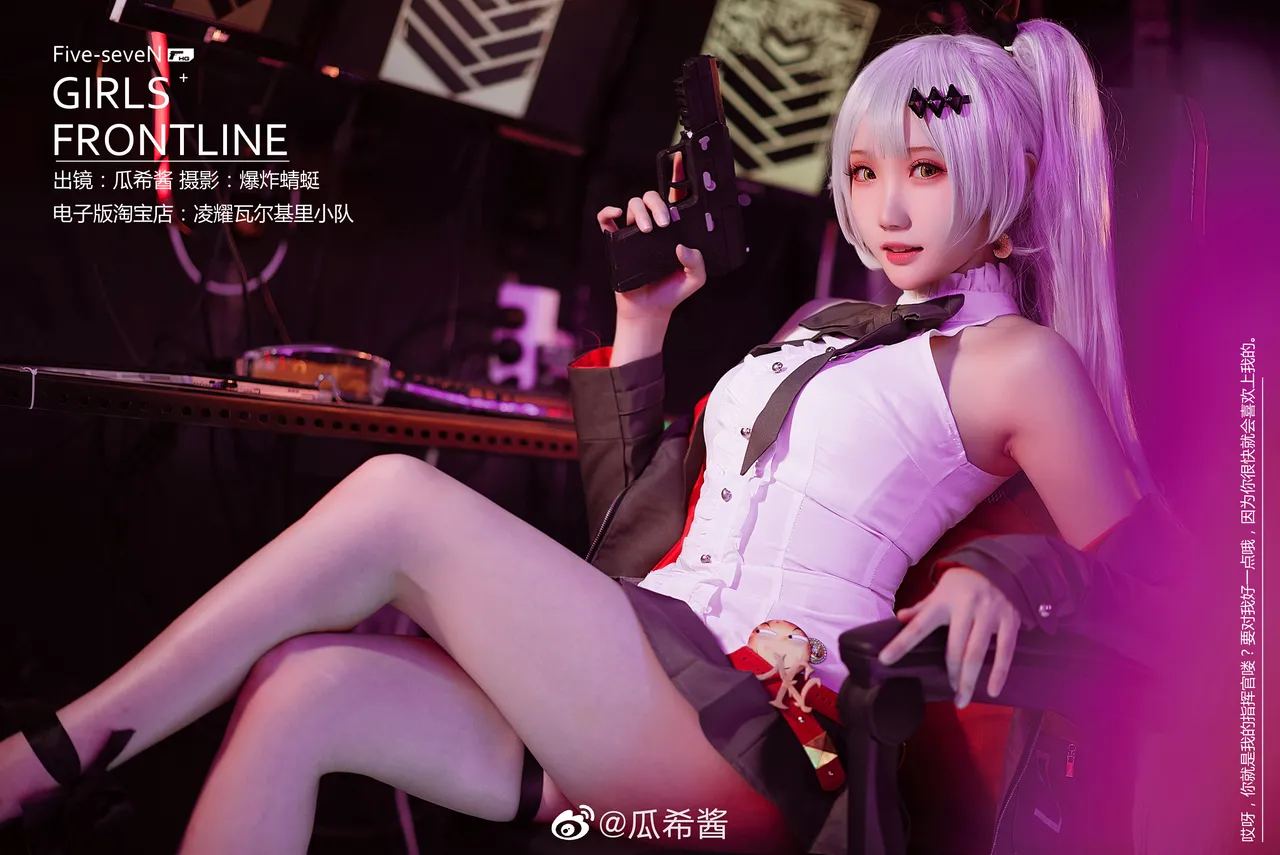 瓜希酱微博杂图-erohere70.webp