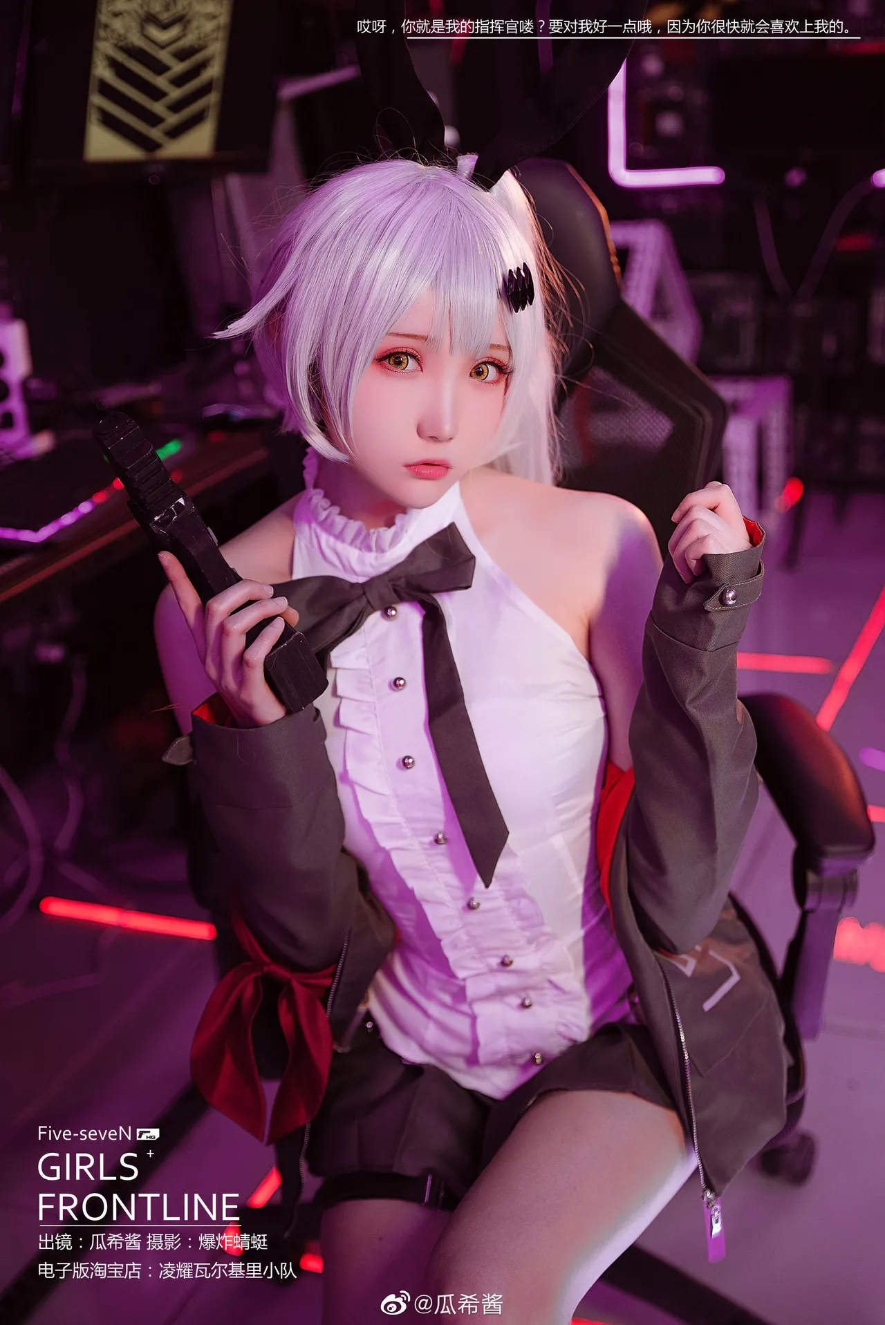 瓜希酱微博杂图-erohere75.webp