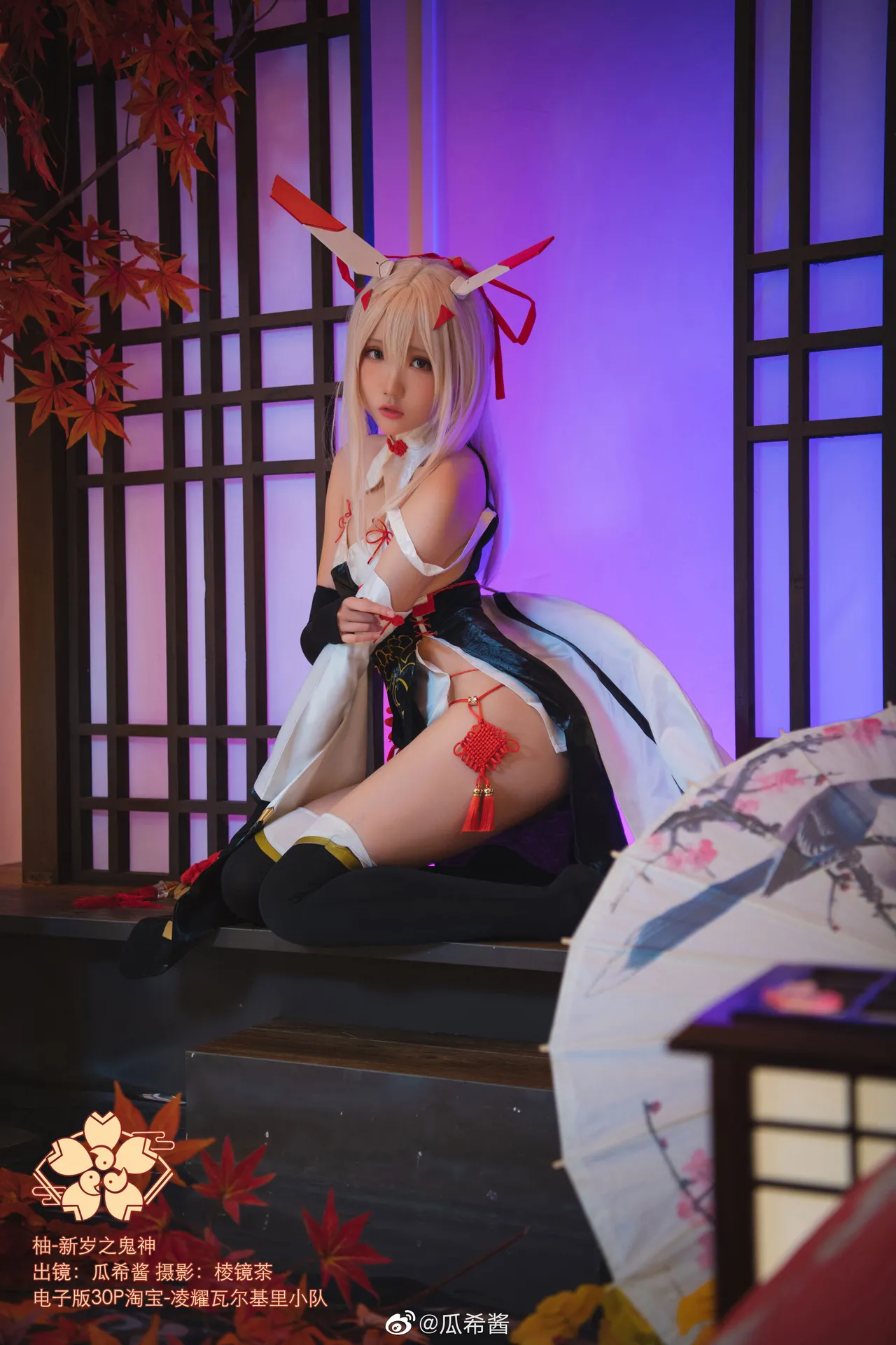 瓜希酱微博杂图-erohere82.webp