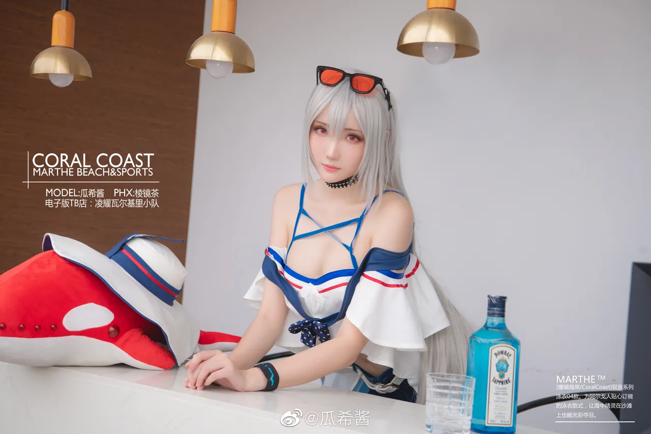 瓜希酱微博杂图-erohere95.webp