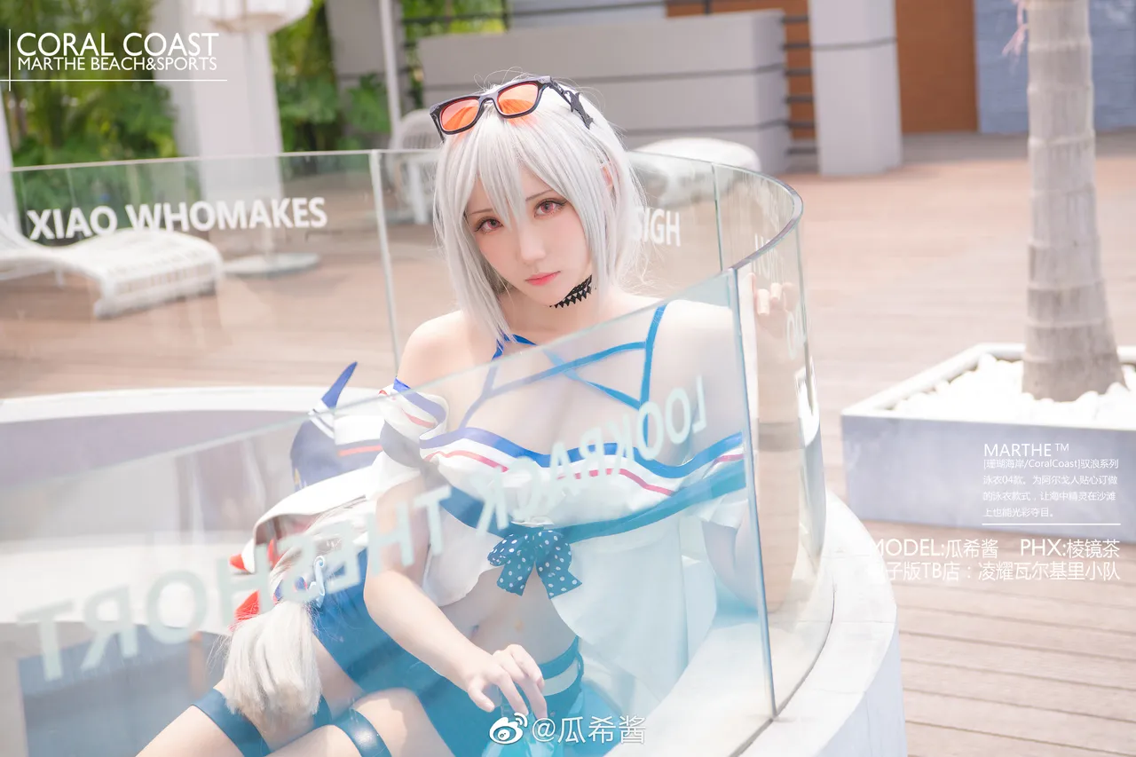 瓜希酱微博杂图-erohere96.webp