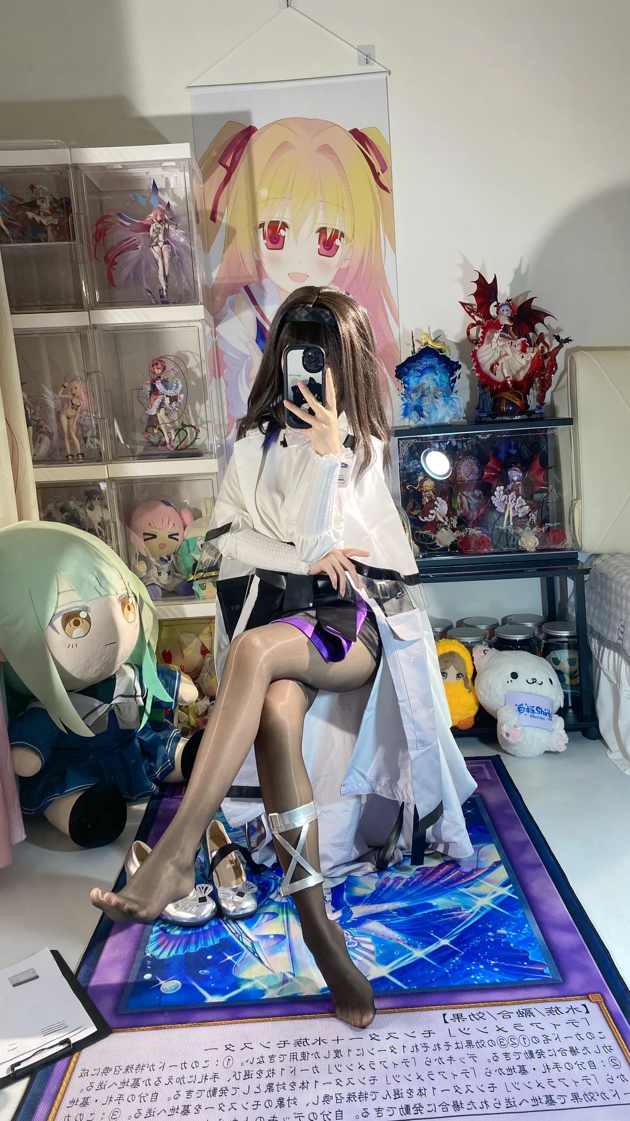 白栎Shirly - 明日方舟 普瑞赛斯博士服-erohere99.webp