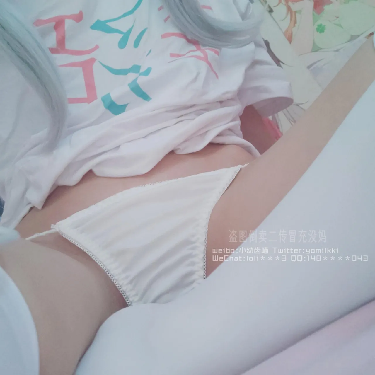 过期米线线喵 - Sagiri-erohere30.webp
