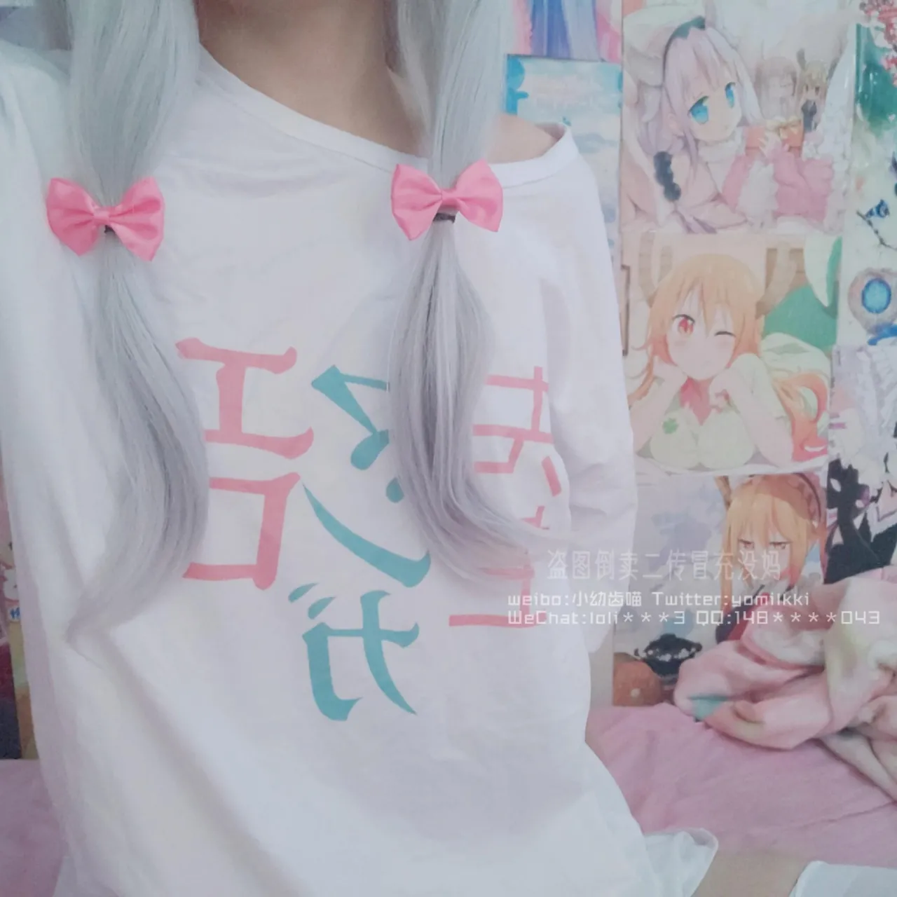 过期米线线喵 - Sagiri-erohere9.webp