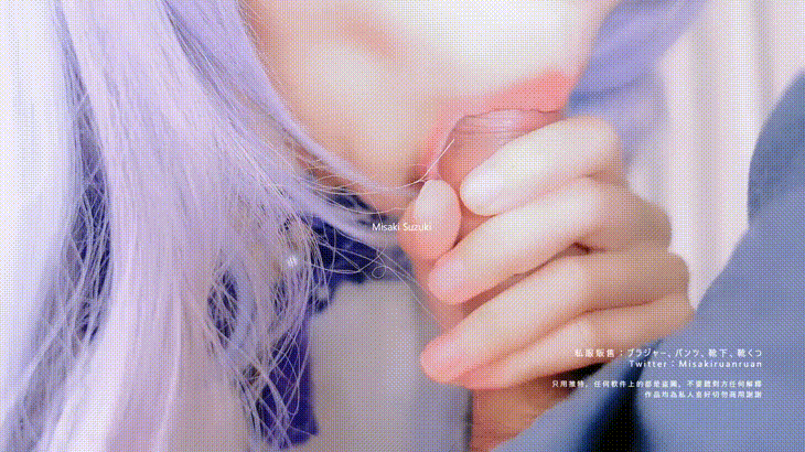 铃木美咲(Misaki Suzuki) - 想要成为你的偶像（刻晴篇）-erohere45.gif