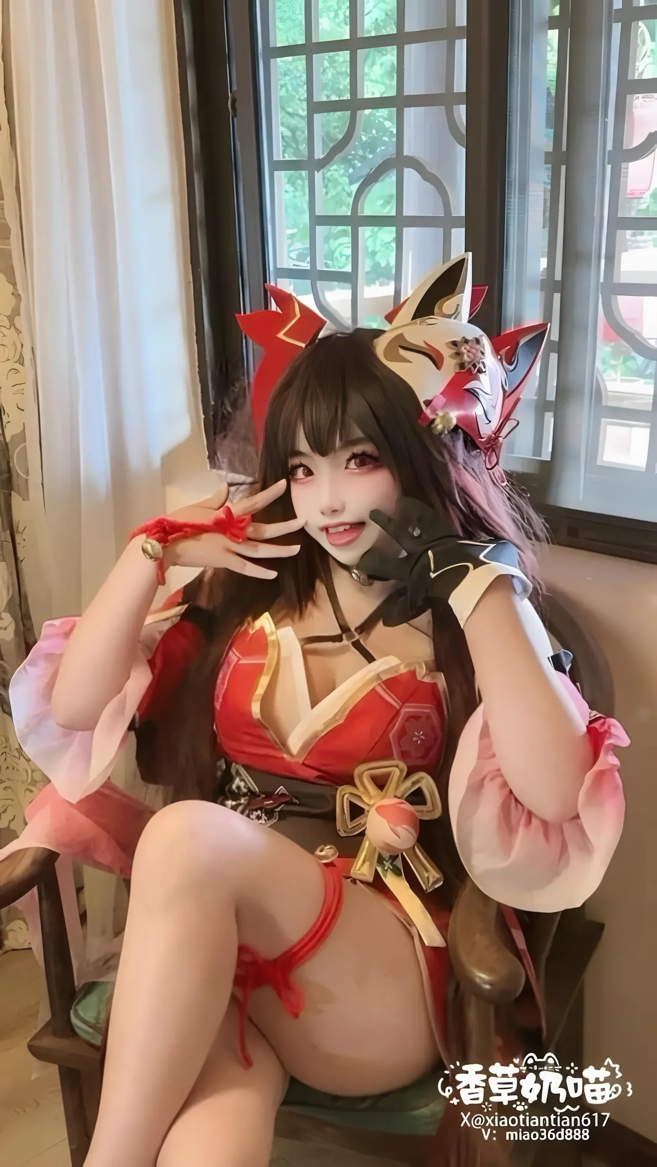 香草奶喵 - 崩坏：星穹铁道 花火-erohere17.webp