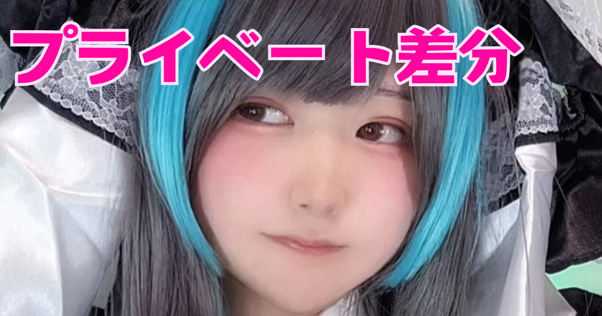 魔王てゃん - Cheshiire-erohere7.jpg