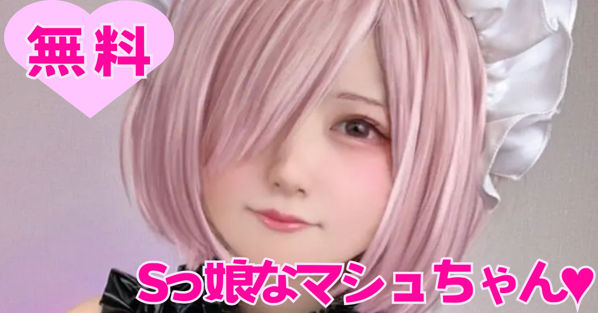 魔王てゃん - Mashu-erohere7.jpg