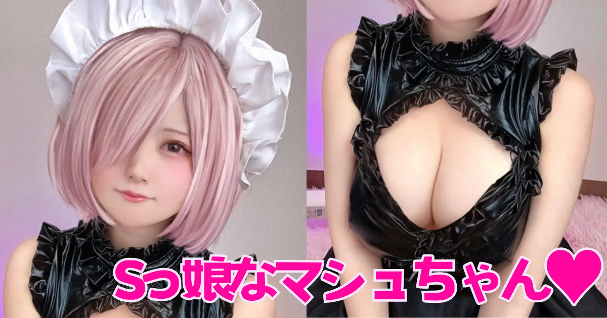 魔王てゃん - Mashu-erohere9.jpg