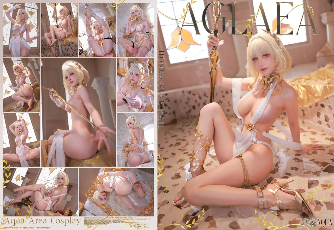 Aqua - Aglaea