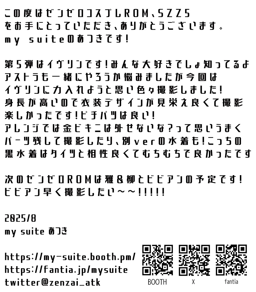 Atsuki - 【C106】SUITE ZONE ZERO5(ゼンゼロイヴリン)-erohere404.webp