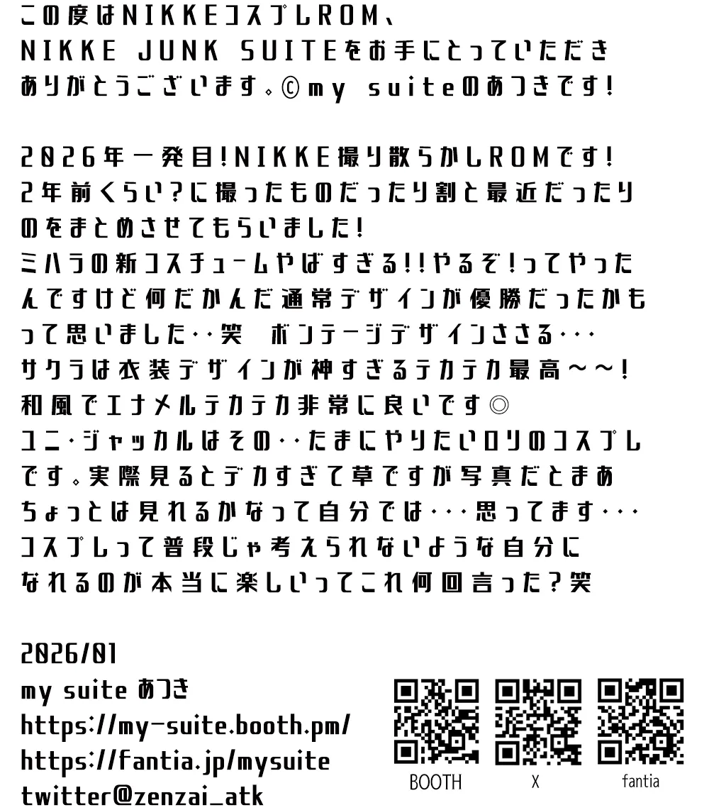 Atsuki - NIKKE JUNK SUITE（NIKKEミハラ・ユニ・サクラ・ジャッカル）-erohere414.webp