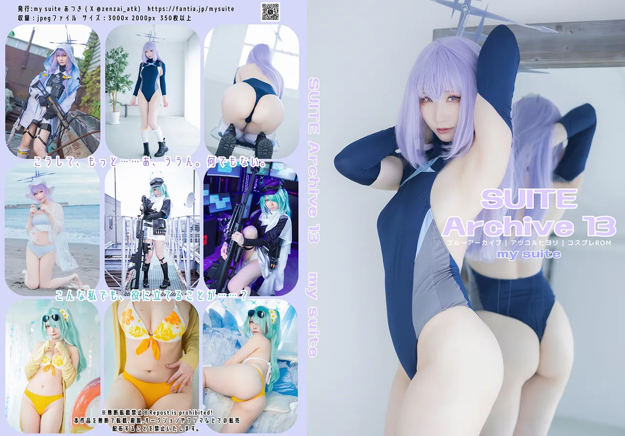 Atsuki - SUITE Archive 13（ブルアカアツコ＆ヒヨリ）-erohere403.webp
