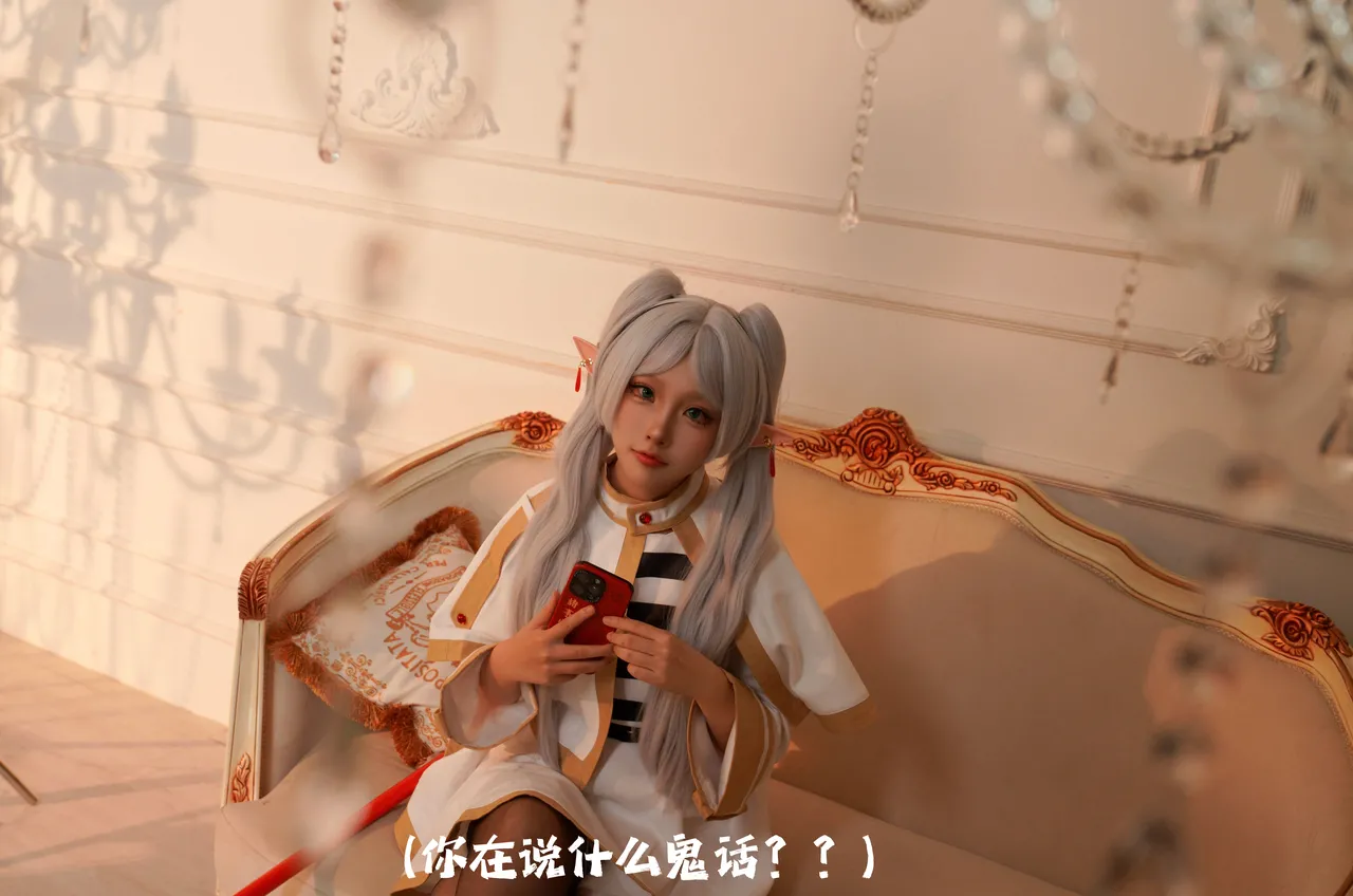 CatDemon你的喵崽 - 葬送的芙莉莲 芙莉莲-erohere28.webp