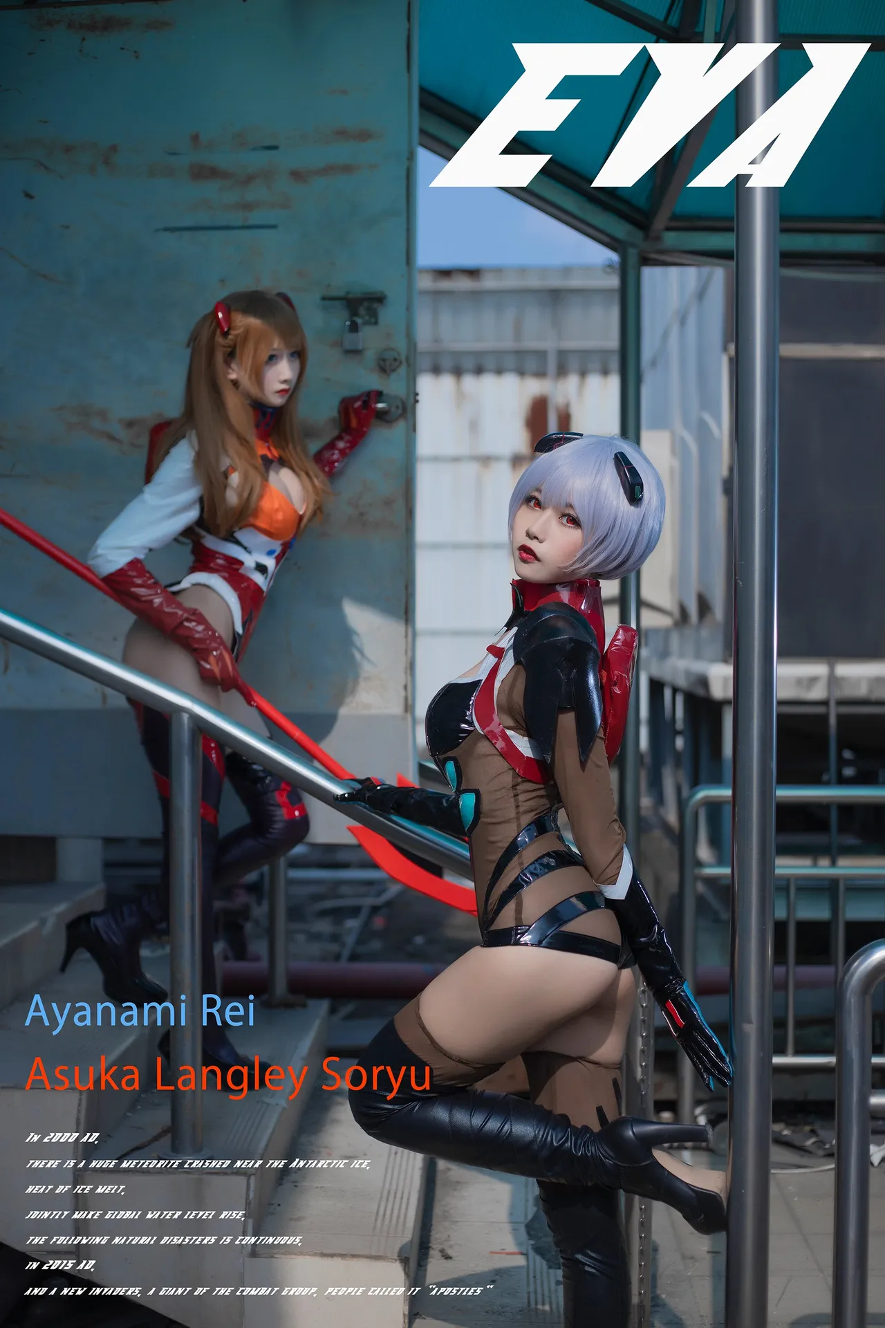 Coser Momoko葵葵-erohere67.webp