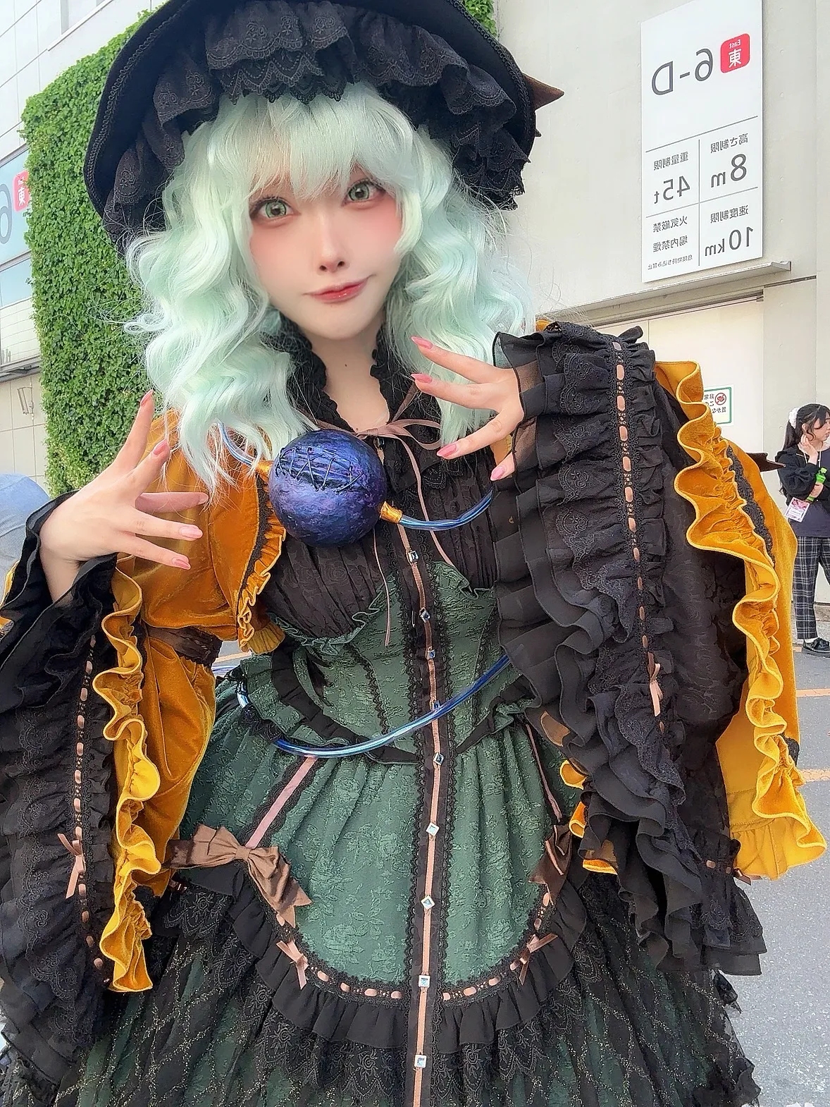Etocha - Komeiji Koishi-erohere18.webp