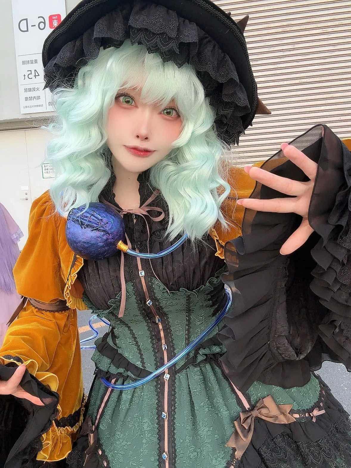 Etocha - Komeiji Koishi-erohere19.webp