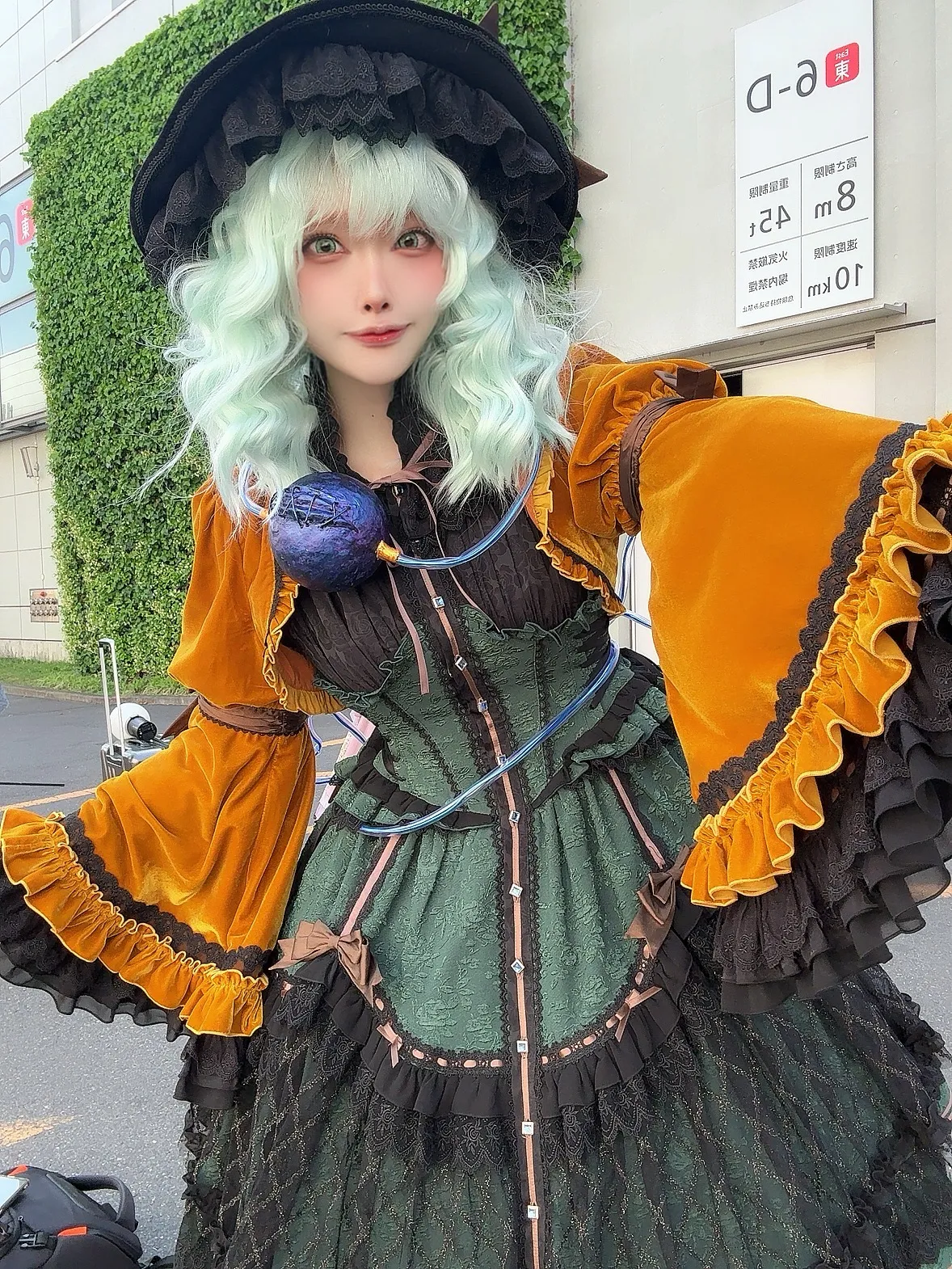 Etocha - Komeiji Koishi-erohere7.webp
