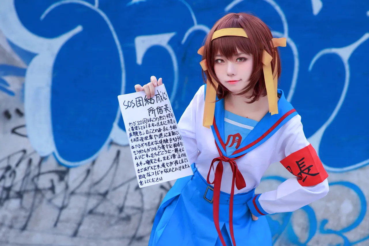 G44不会受伤 凉宫制服-erohere2.webp