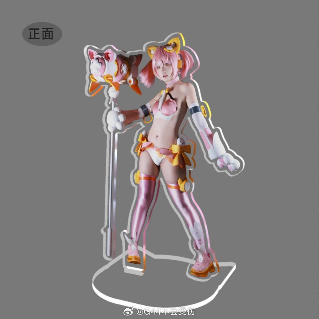 G44不会受伤 - Puni Mofu Mao-erohere21.jpg