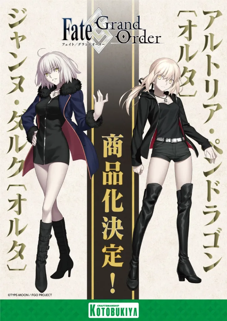 Hana Bunny - Avenger／Jeanne d'Arc (Alter) Casual Version Fate Grand Order-erohere13.webp