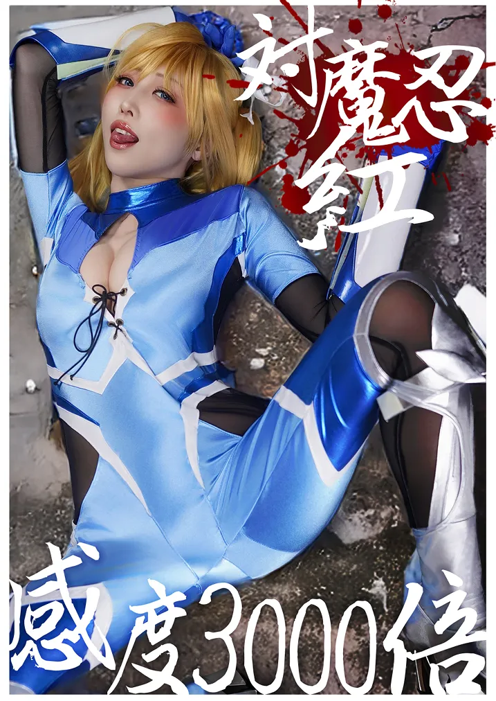 KURUPIKA (Momoiru Reku) 対魔忍 紅