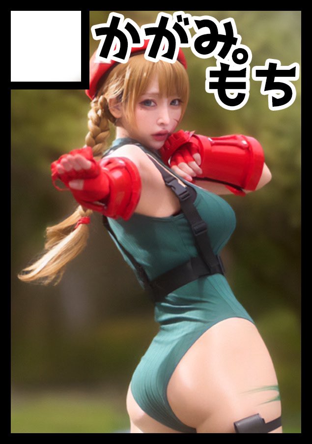 Kaga Misuo - Cammy