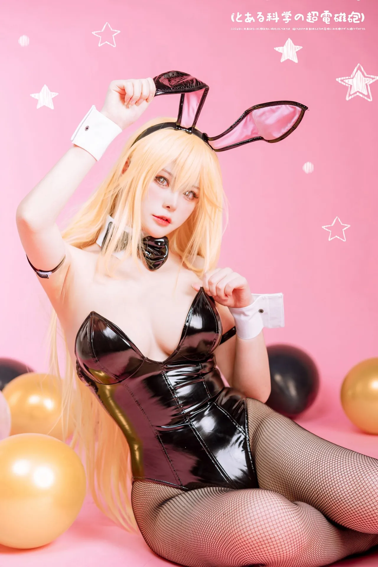 Lilium725 - 推特-erohere43.webp