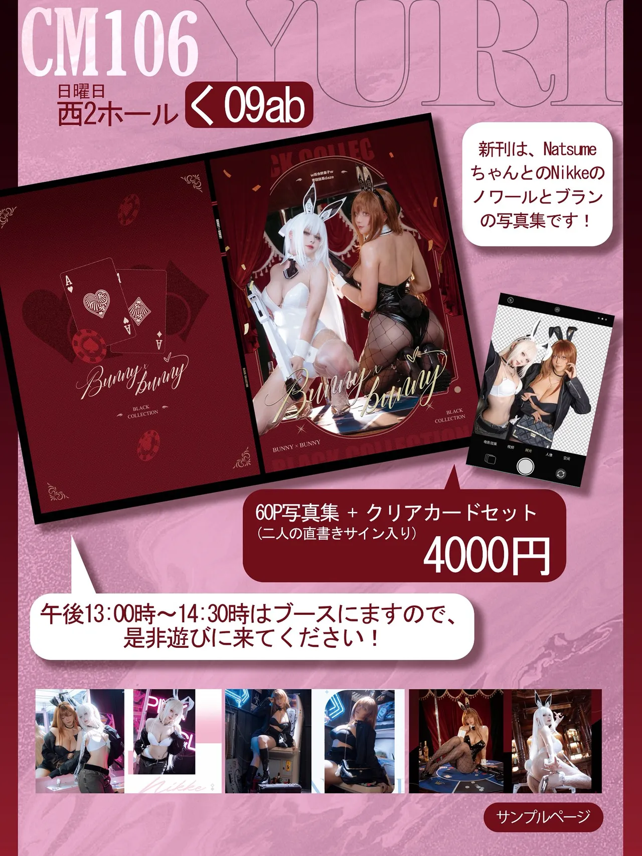 Lilium725 - 推特-erohere740.webp
