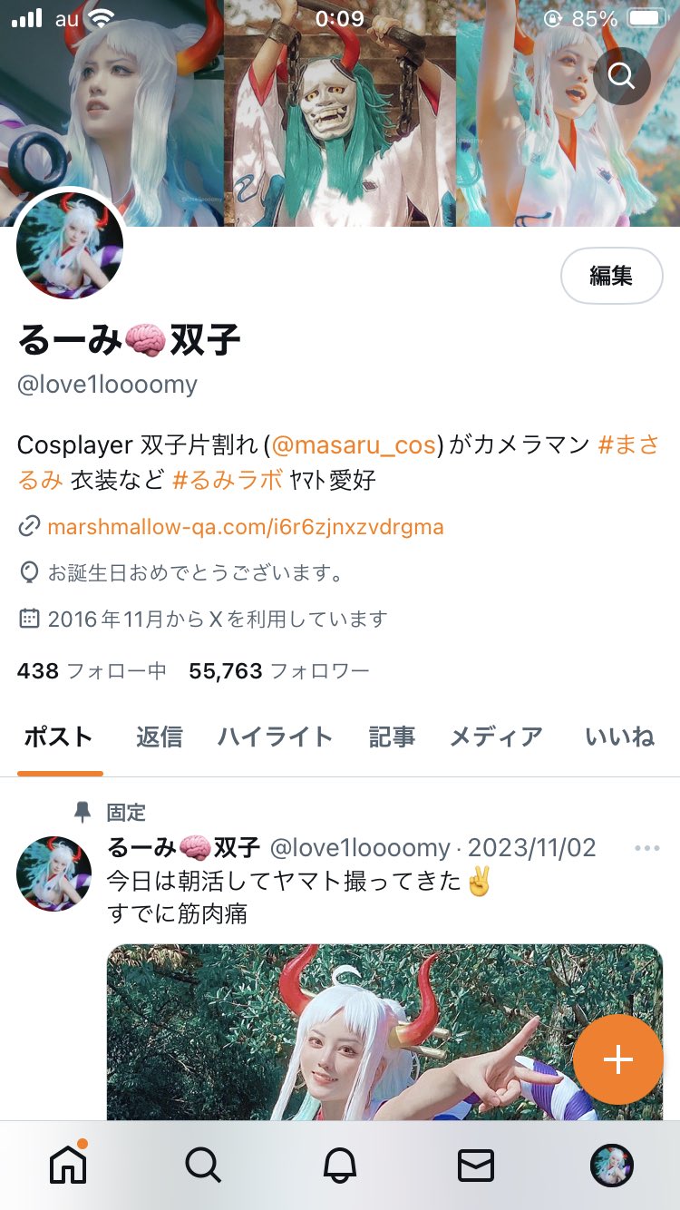 Masaru Cosplay-erohere327.jpg