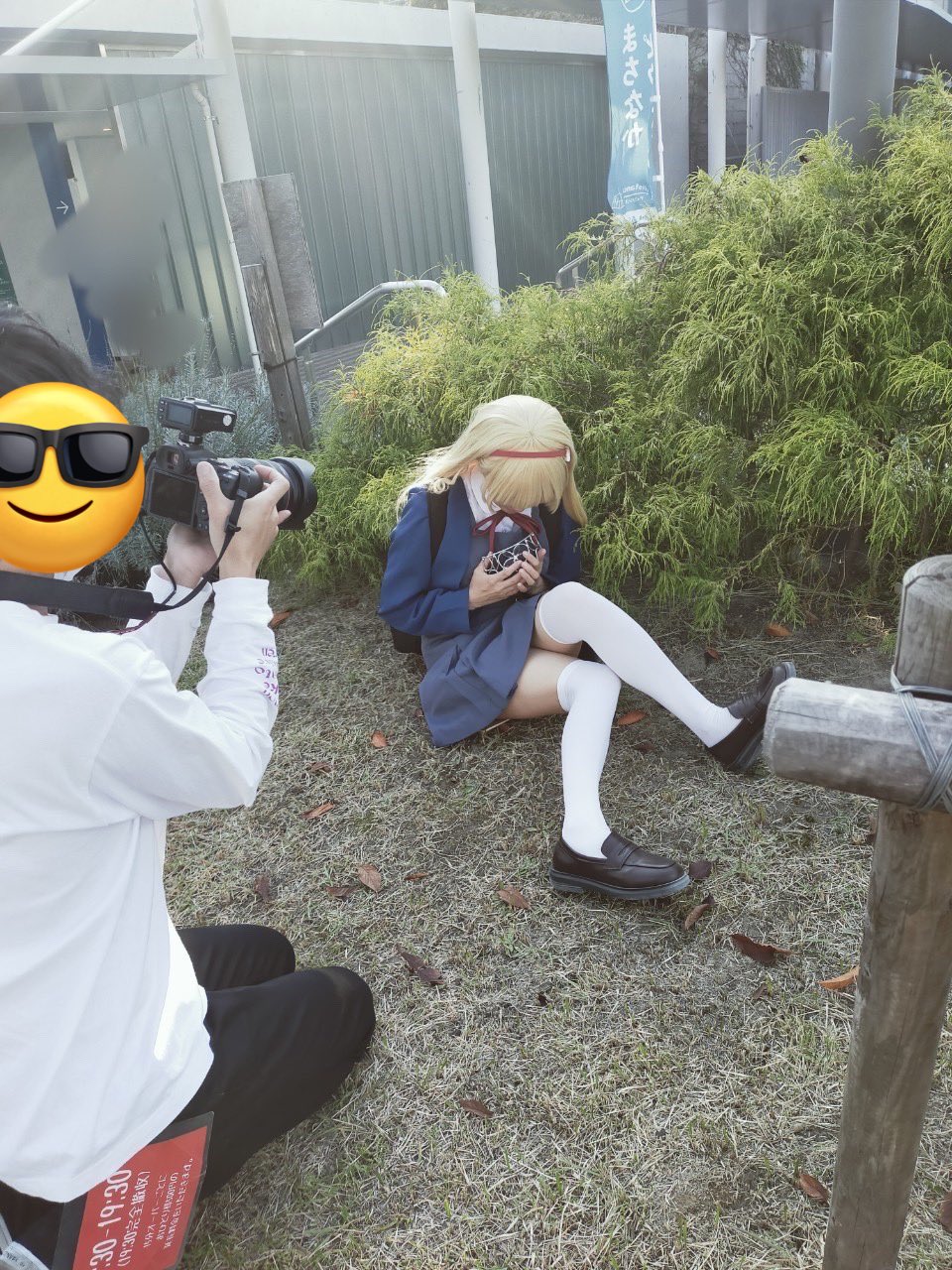 Mi04191866 - Love Live! Superstar!!-erohere250.jpg