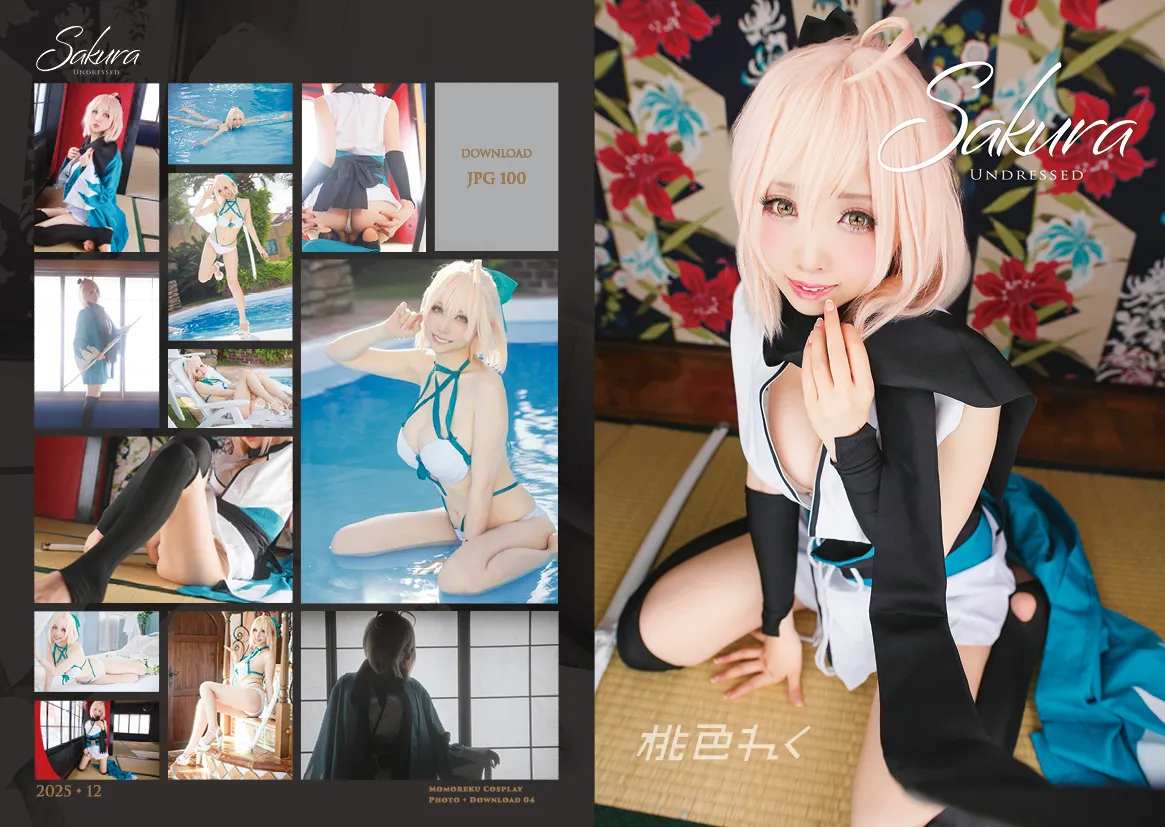 Momoiru Reku FGO Sakura UNDRESSED