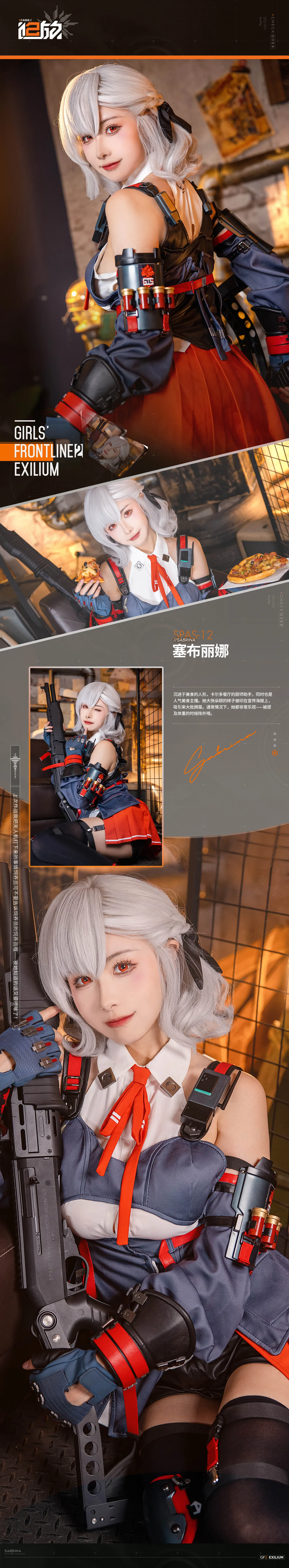 Momoko葵葵-Sabrina-erohere2.webp
