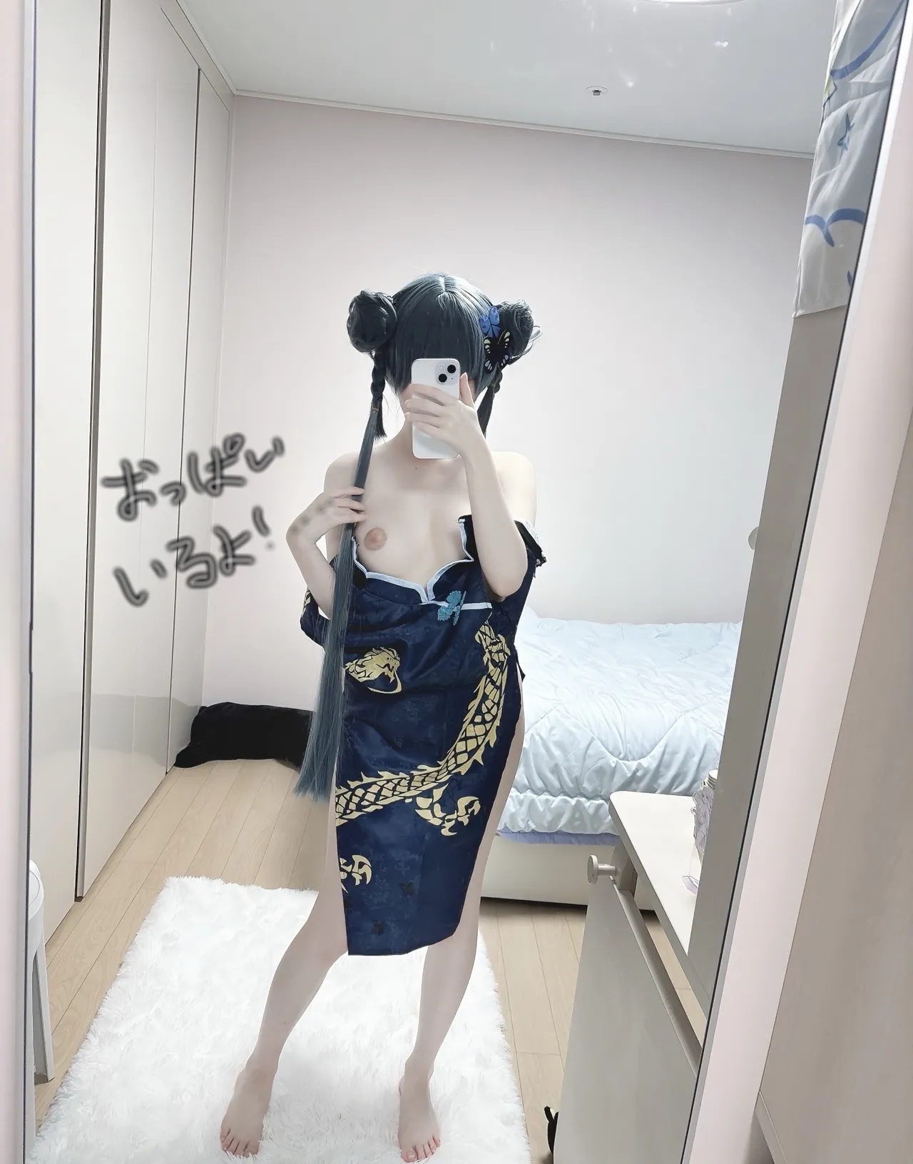 NENE - Kisaki-erohere10.webp