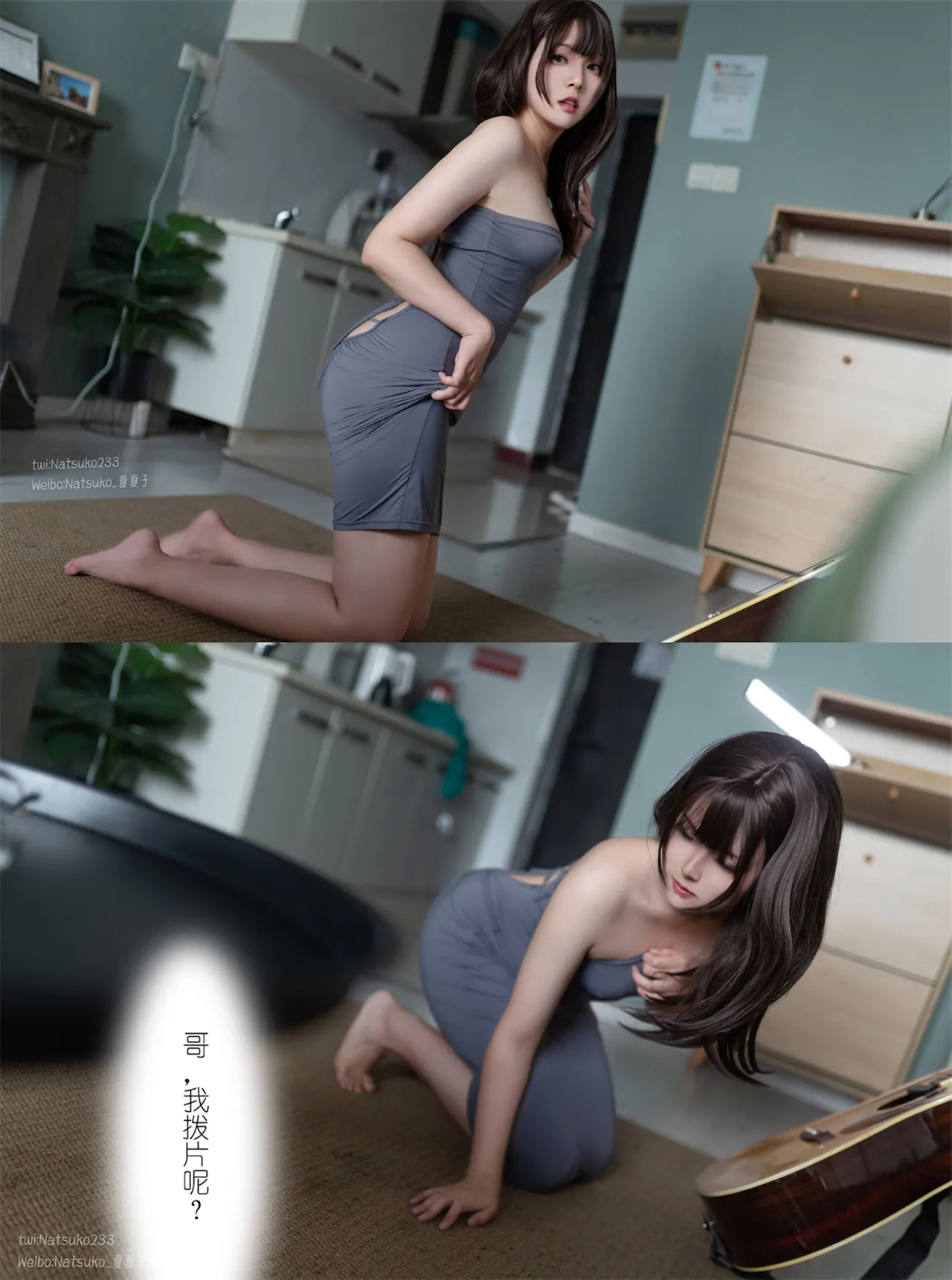 Natsuko夏夏子 吉他妹妹 两篇合一-erohere47.webp