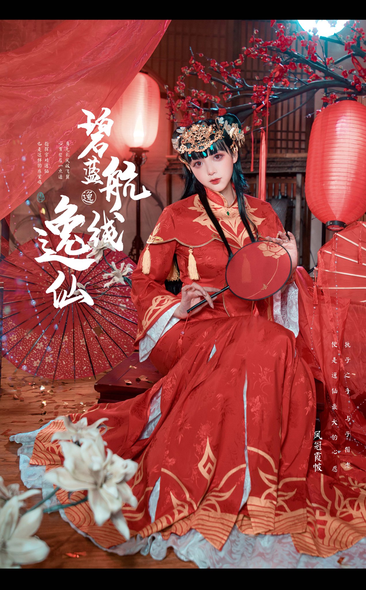 Natsume0v0 - 推特-erohere106.jpg