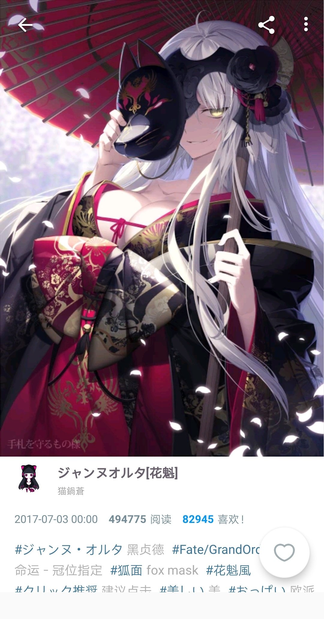 Natsume0v0 - 推特-erohere123.jpg