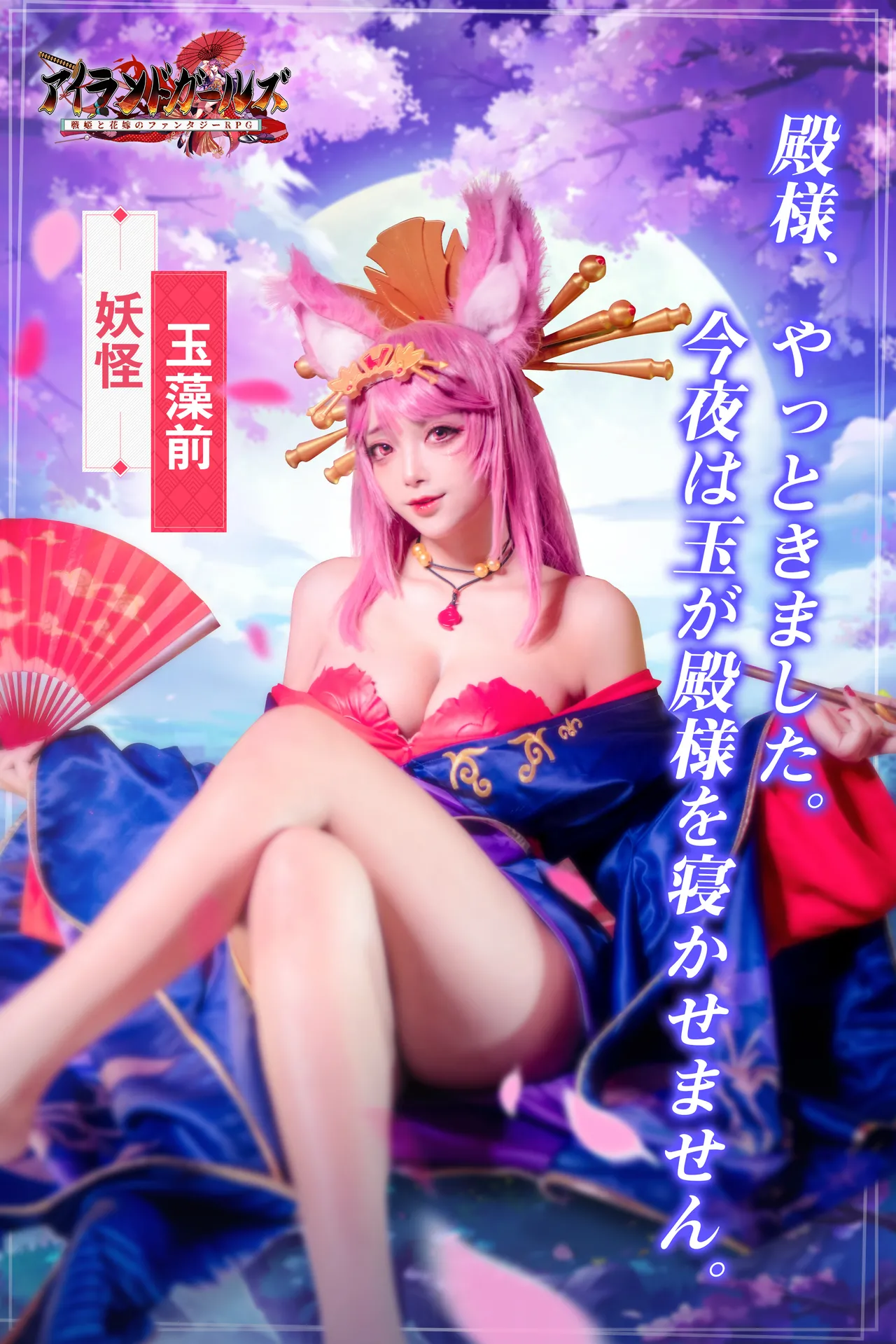 Natsume0v0 - 推特-erohere187.webp