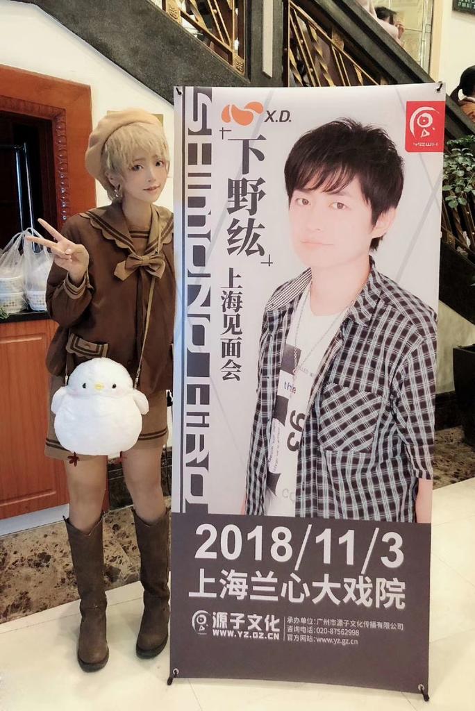 Natsume0v0 - 推特-erohere209.jpg