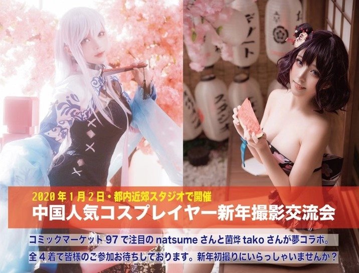Natsume0v0 - 推特-erohere29.jpg