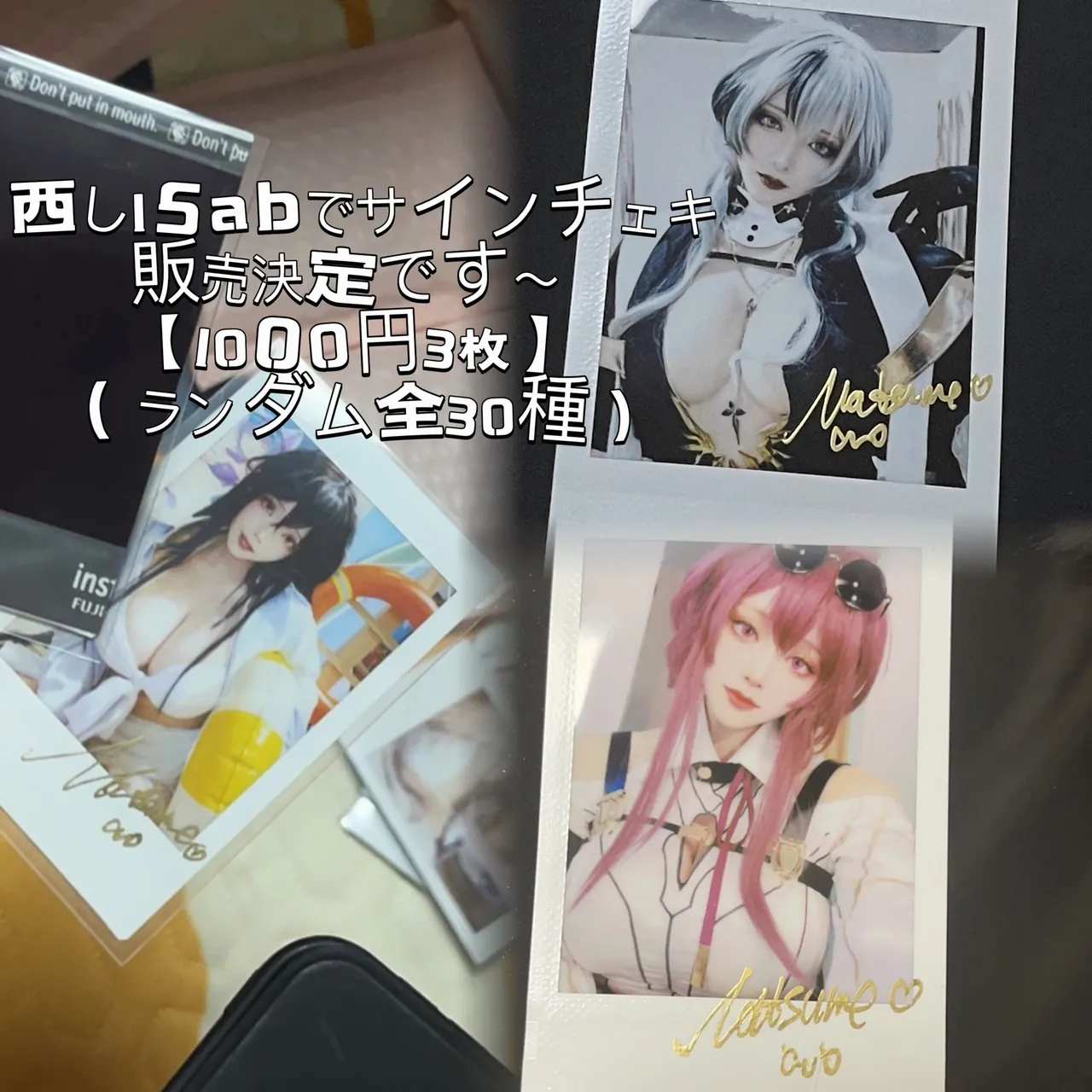 Natsume0v0 - 推特-erohere366.webp