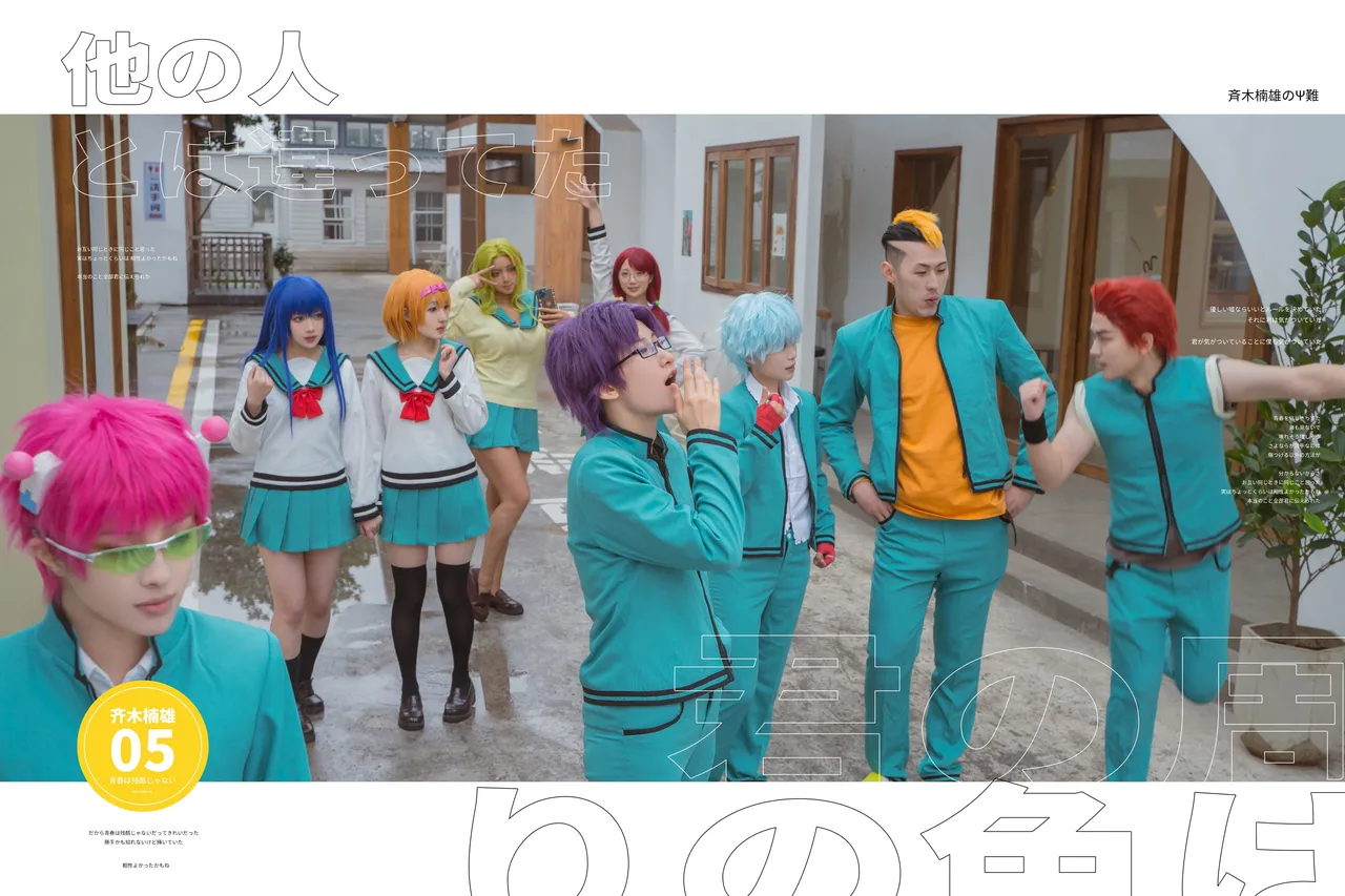 Natsume0v0 - 推特-erohere400.webp