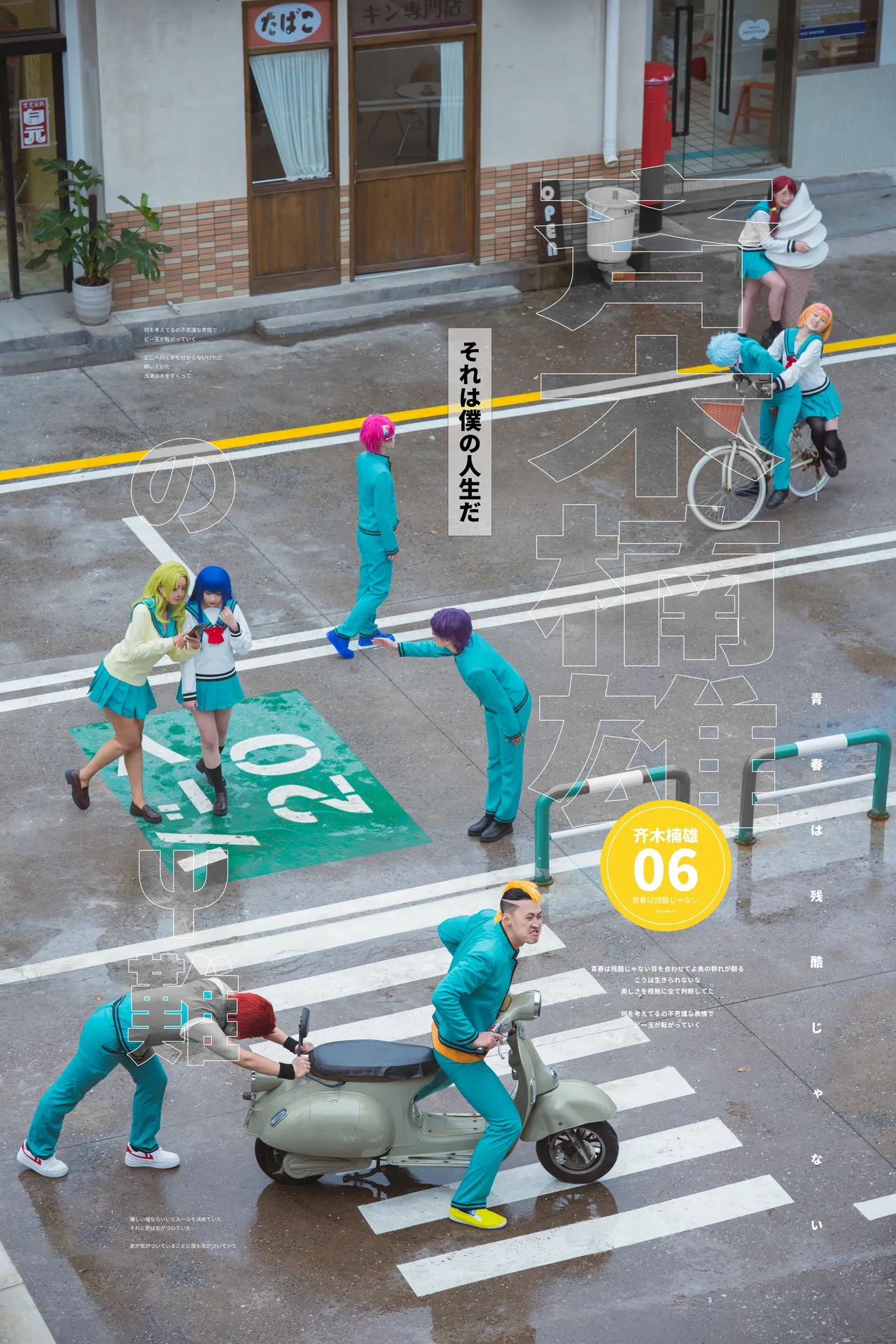 Natsume0v0 - 推特-erohere401.webp