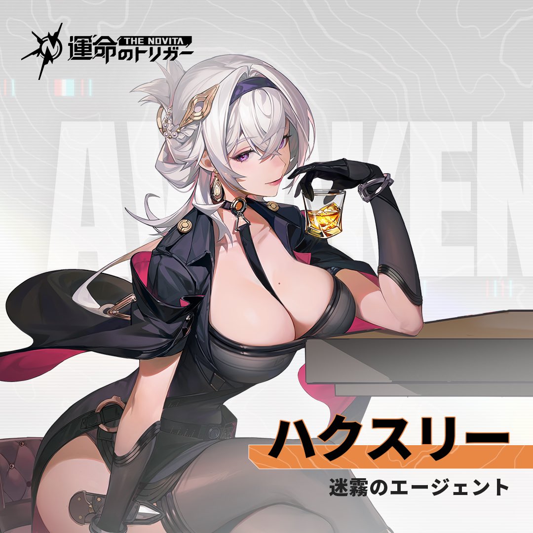 Natsume0v0 - 推特-erohere532.jpg
