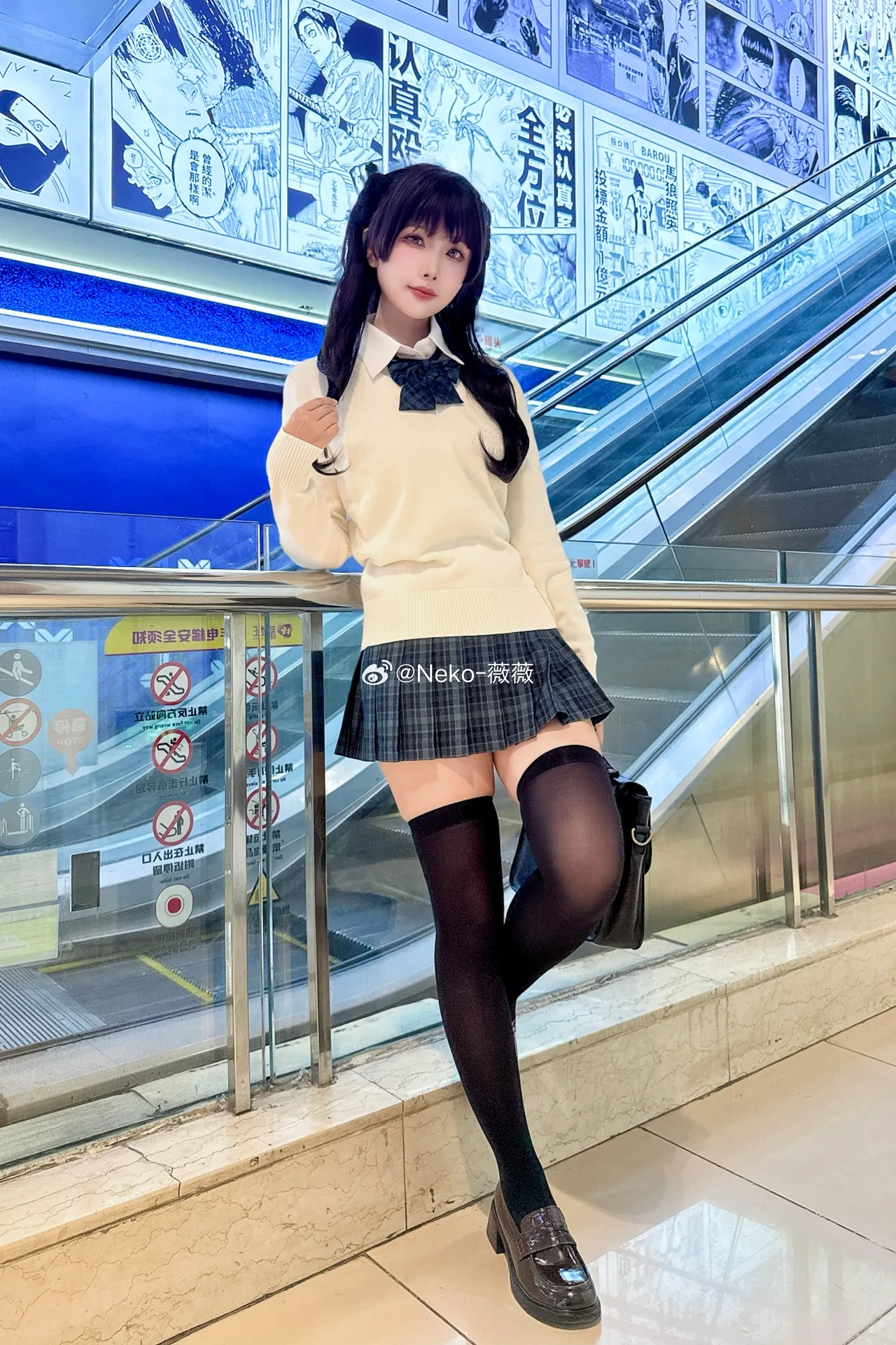 Neko_薇薇微博图集202410-202412-erohere143.webp