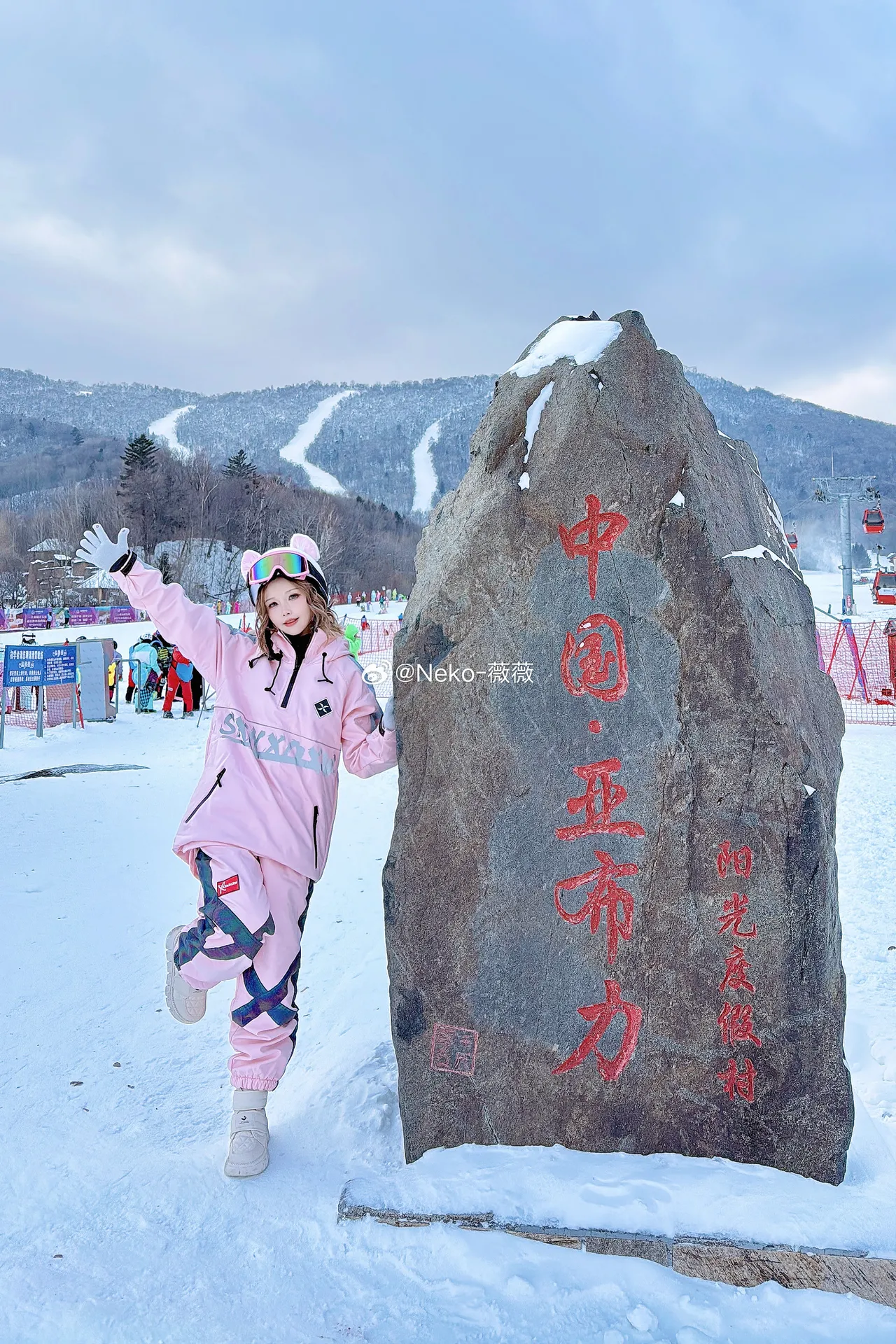 Neko_薇薇微博图集202410-202412-erohere425.webp